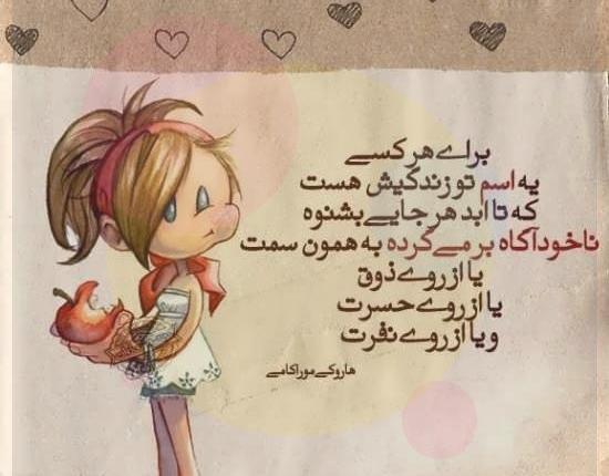 عکس های عبرت آموز مذهبی
