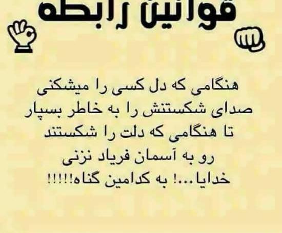 عکس های عبرت آموز مذهبی