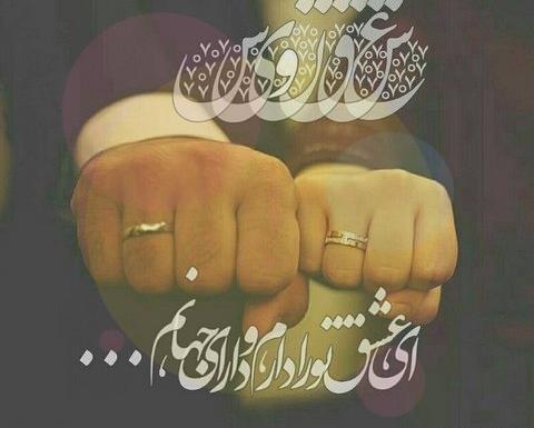 عکس پروفایل مذهبی تولد همسر