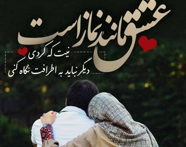 عکس پروفایل مذهبی تولد همسر