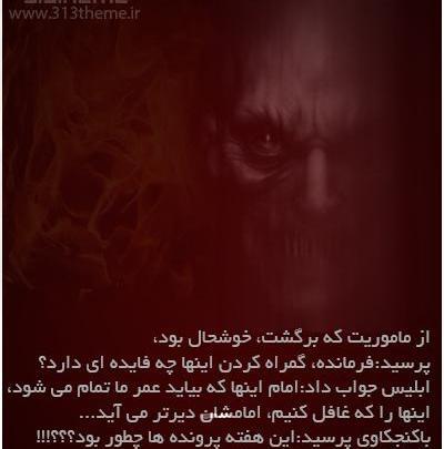 عکس پروفایل مذهبی اللهم عجل لولیک الفرج