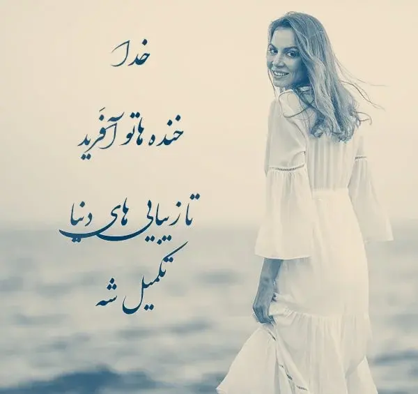 عکس نوشته دوست داشتن غیر مستقیم