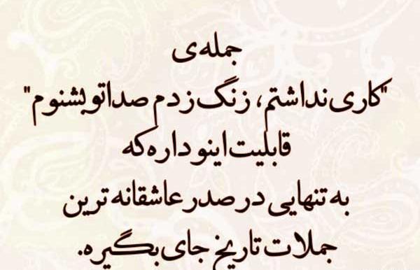 عکس نوشته دوست داشتن غیر مستقیم