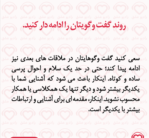 عکس نوشته دوست داشتن غیر مستقیم