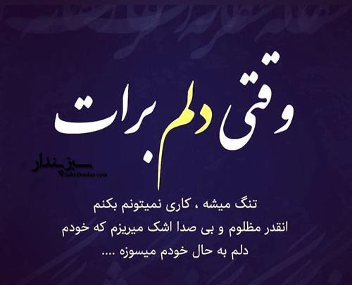 عکس نوشته دوست داشتن غیر مستقیم