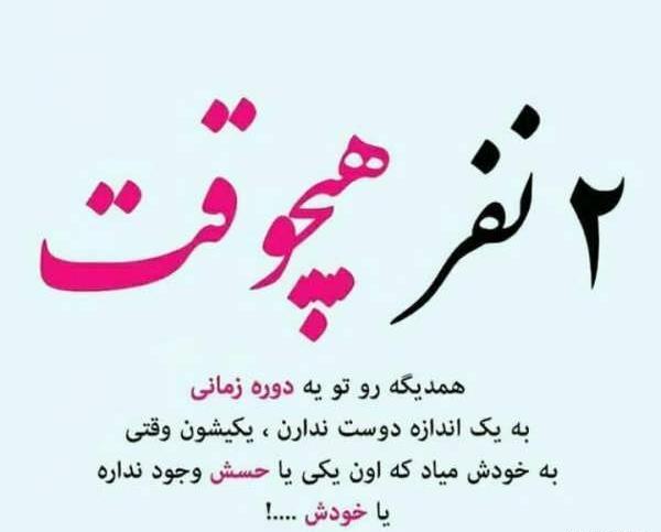 عکس نوشته دوست داشتن غیر مستقیم