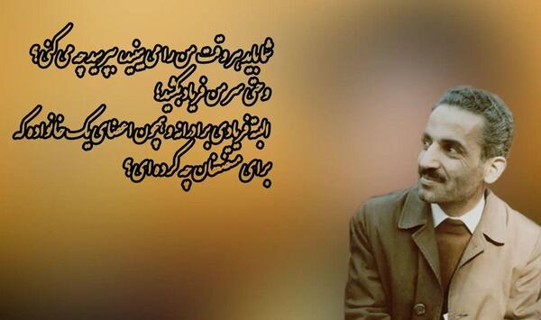 عکس نوشته دوست شهیدم