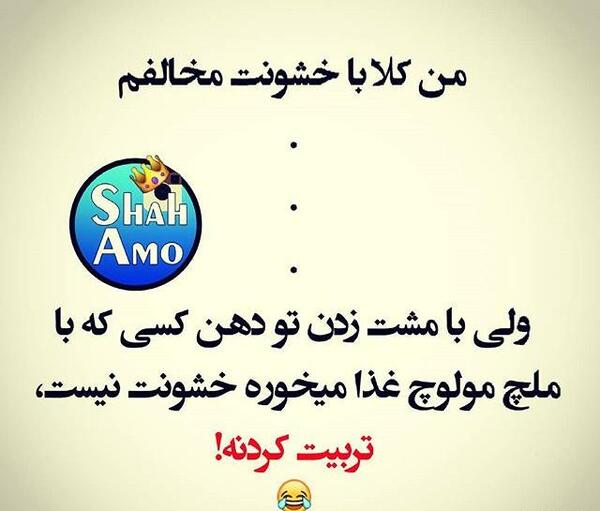 عکس نوشته شده تیکه دار