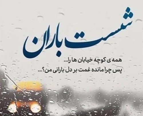 عکس پروفایل مذهبی تاثیر گذار