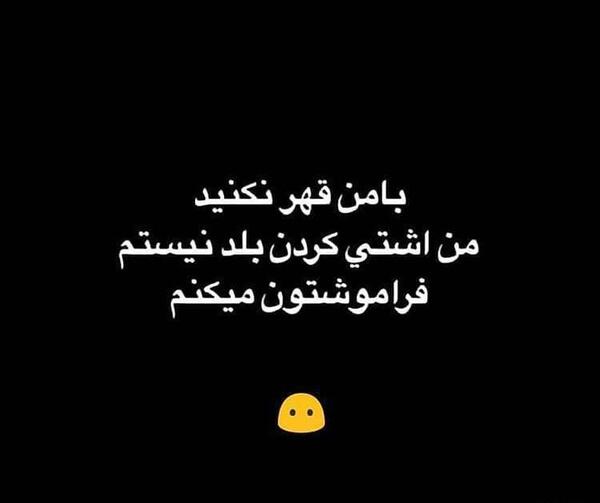 عکس نوشته های قهر بودن