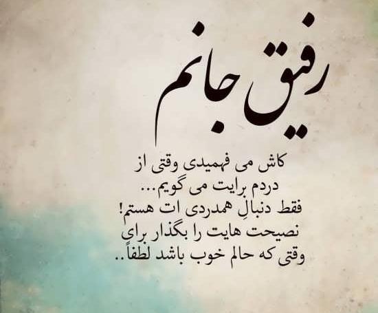 عکس نوشته دوست معمولی