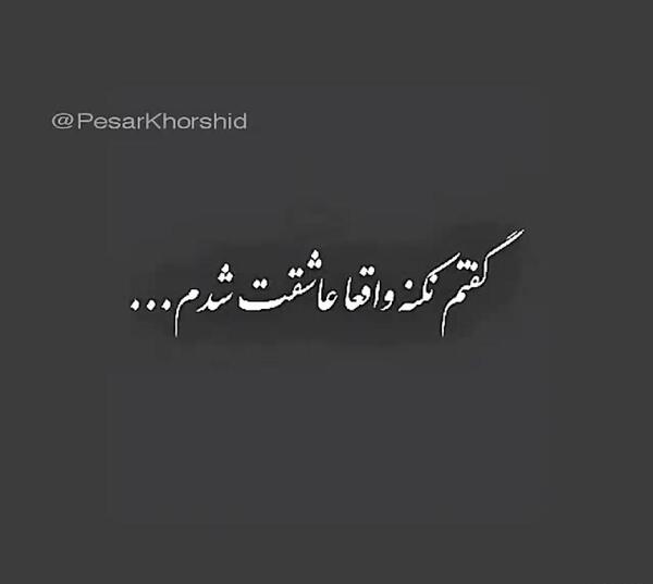 عکس نوشته دوست معمولی