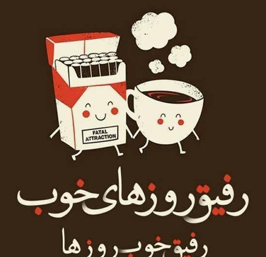 عکس نوشته دوست معمولی