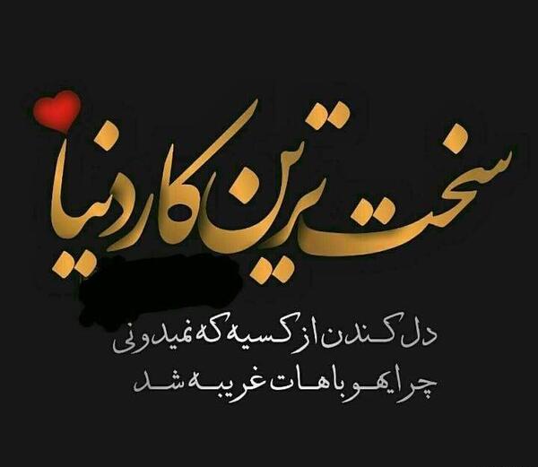 عکس نوشته دوست معمولی