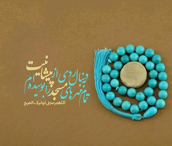 عکس های ناب مذهبی پروفایل