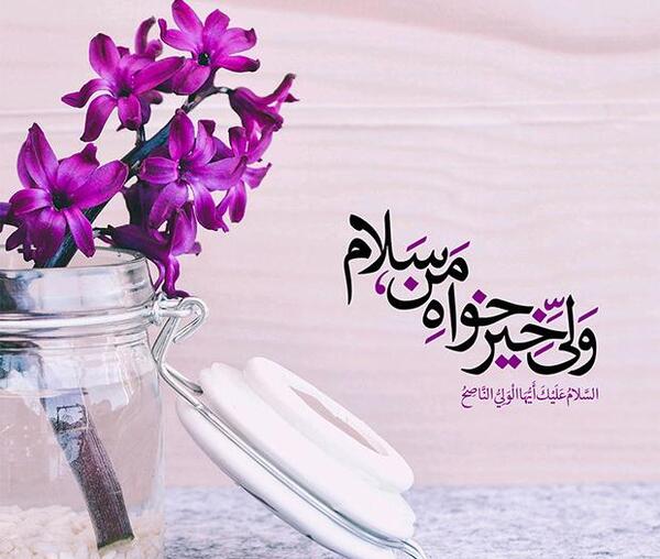 عکس های ناب مذهبی پروفایل