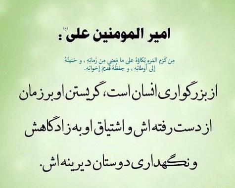 عکس های مذهبی نوشته