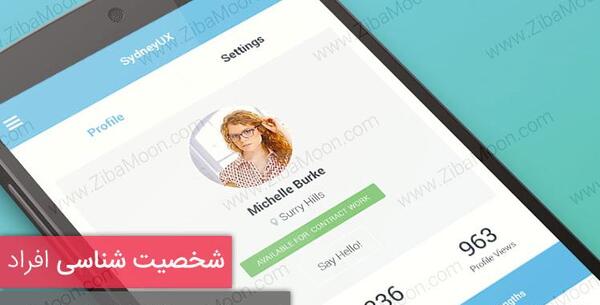 عکس نوشته دوست شناسی