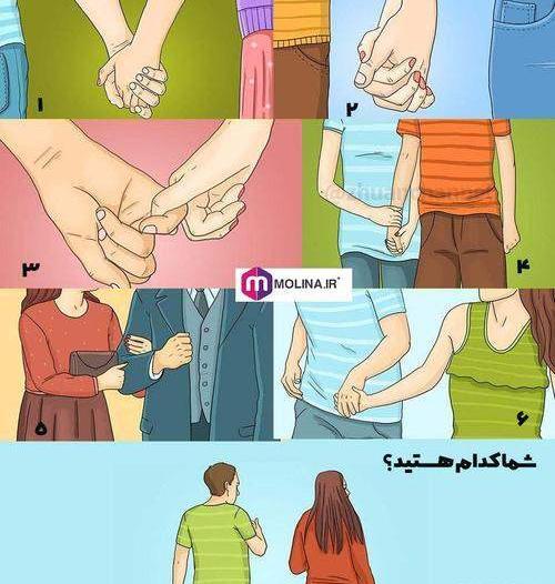 عکس نوشته دوست شناسی