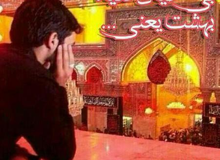 عکس مذهبی پسرانه شیک