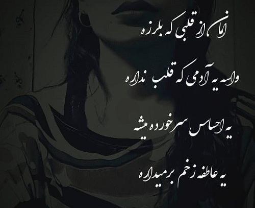 عکس نوشته تیکه و طعنه دار