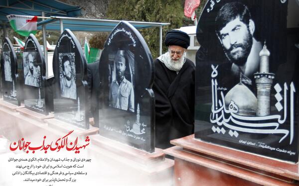 عکس مذهبی شهدایی