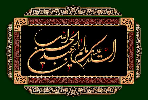 عکس مذهبی لایه باز