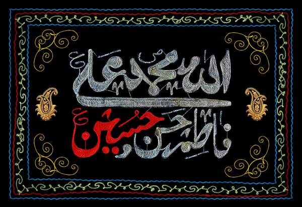 عکس مذهبی لایه باز