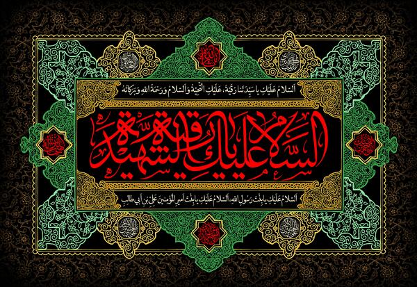 عکس مذهبی لایه باز
