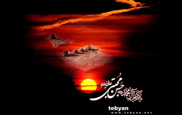 عکس مذهبی شهادت امام حسن مجتبی