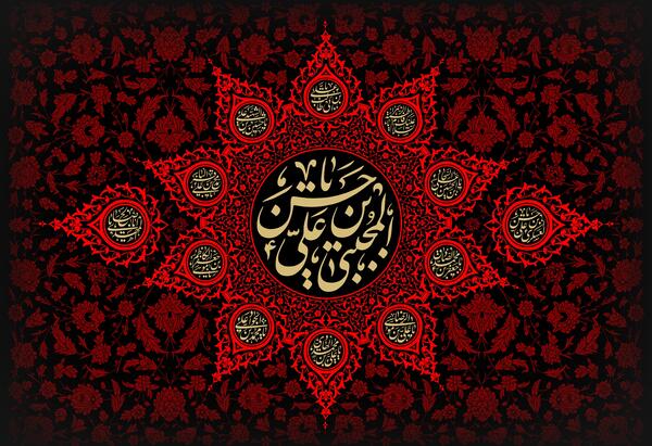 عکس مذهبی شهادت امام حسن مجتبی