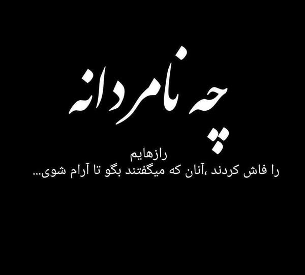 عکس متن ترکی تیکه دار