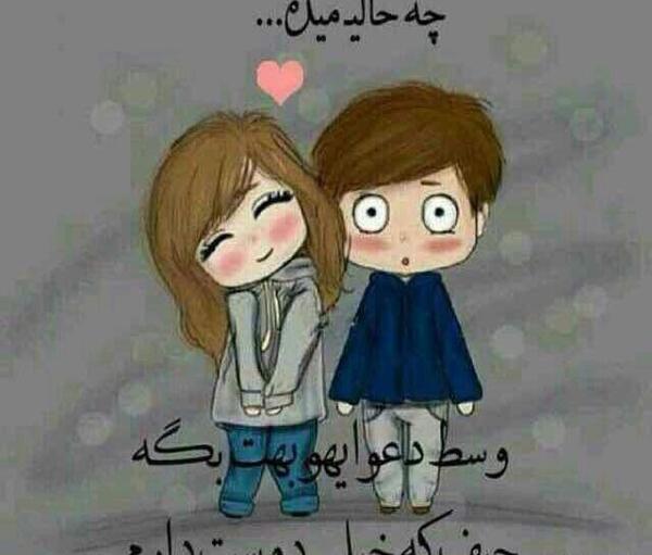 عکس نوشته با من قهر نکنید من آشتی بلد نیستم