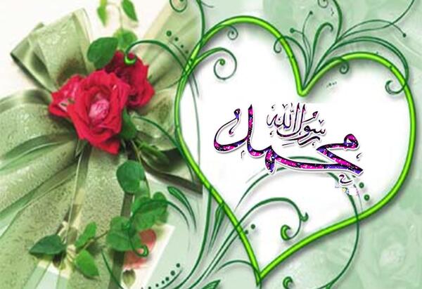 عکس پروفایل مذهبی حضرت محمد