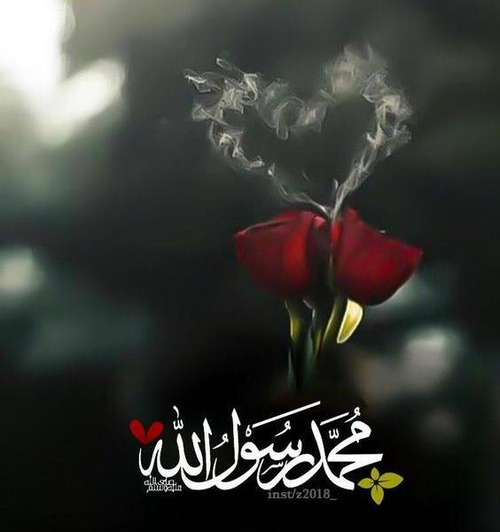 عکس پروفایل مذهبی حضرت محمد