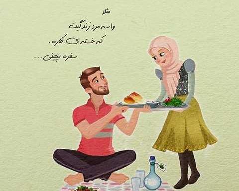 عکس های کارتون مذهبی