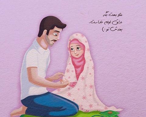 عکس های کارتون مذهبی