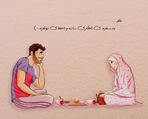 عکس های کارتون مذهبی