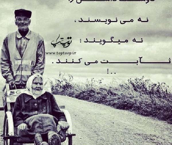 عکس نوشته دوست داشتنو ثابت کن