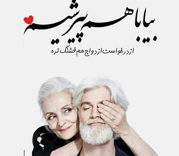 عکس نوشته دوست داشتنو ثابت کن