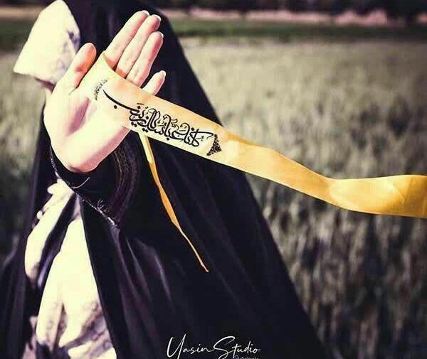عکس پروفایل دخترونه ی مذهبی