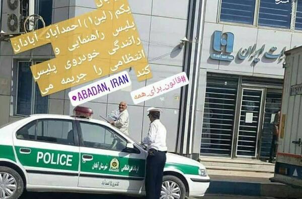 عکس ماشین نیروی انتظامی