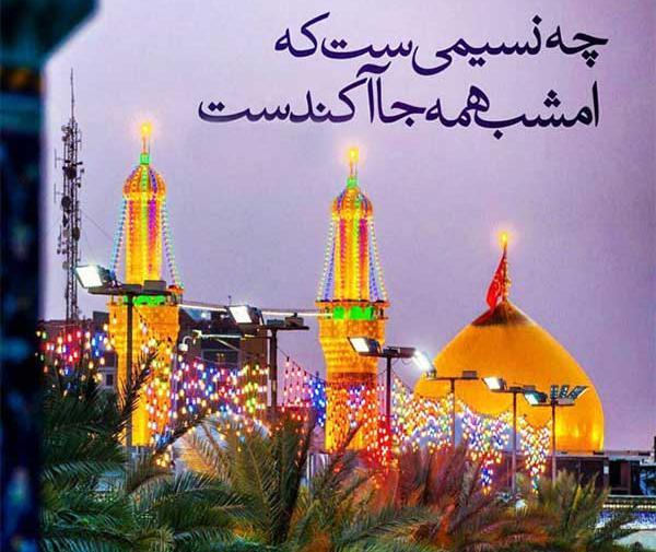 عکس مذهبی طبیعی