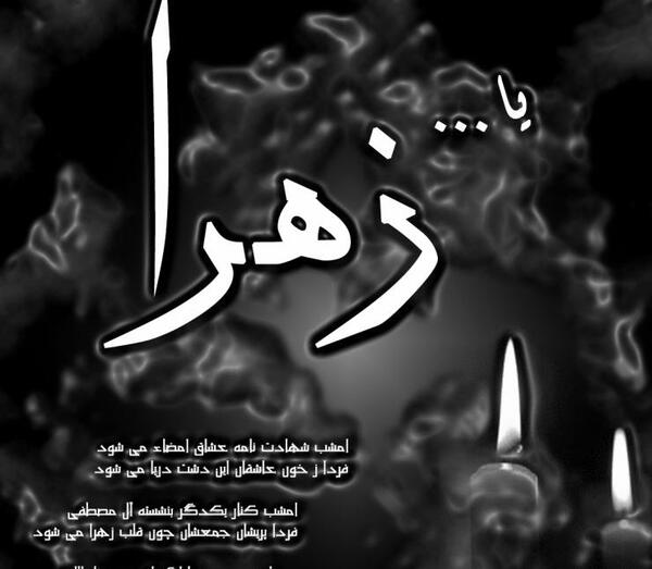 عکس مذهبی طبیعی