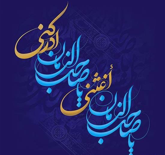 عکس پروفایل نیمه مذهبی