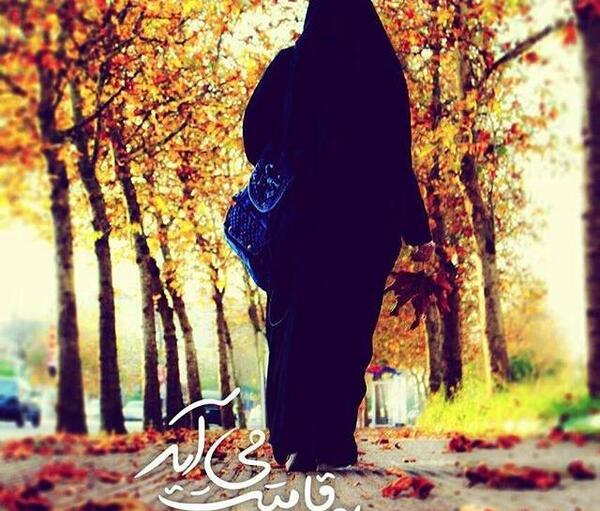 عکس نوشته دوست چادری