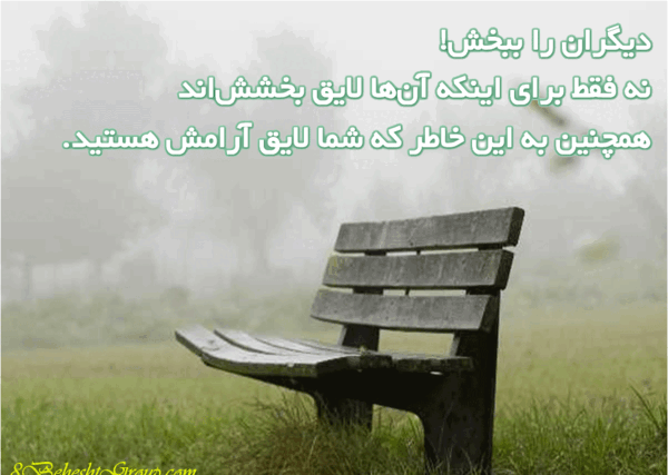 عکس پروفایل مذهبی معنی دار