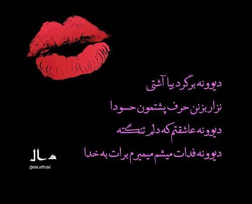 عکس نوشته قهر و آشتی