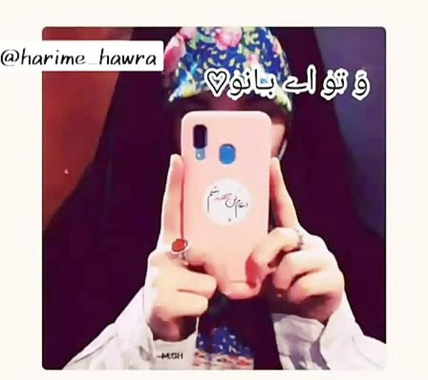 عکس مذهبی شیک دخترانه