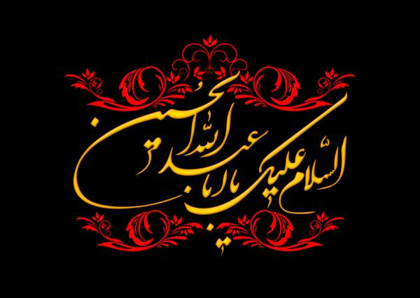 عکس پروفایل مذهبی محرم